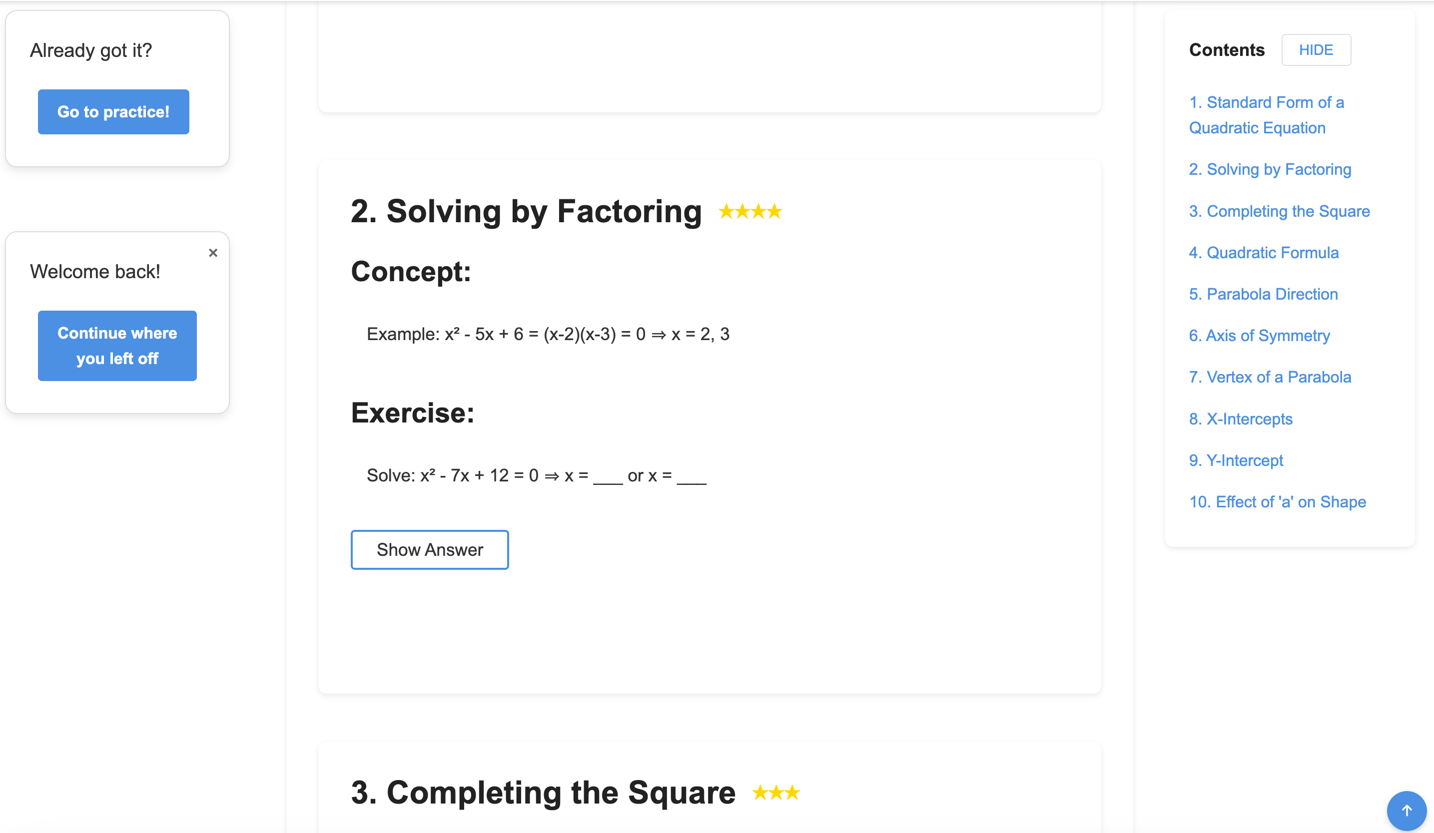 背景图 - 交互式学习